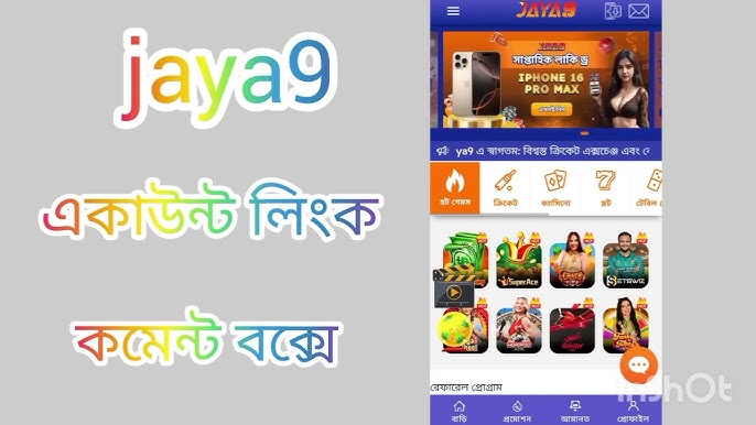 Discover the Exciting World of joya9 A Comprehensive Guide
