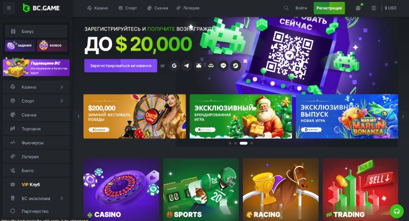 Discovering BC. Game An In-Depth Guide to Online Gaming Discovering BC. Game An In-Depth Guide to Online Gaming